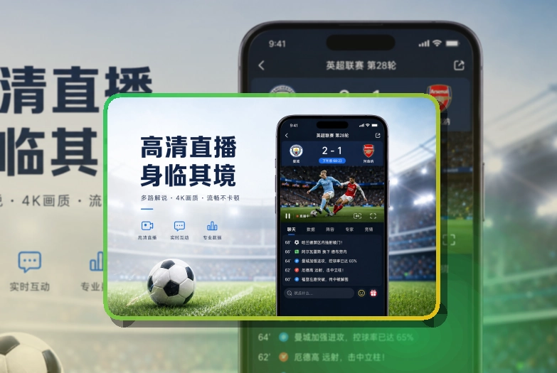 开云App Store与Google Play选择，下载方向清楚更方便