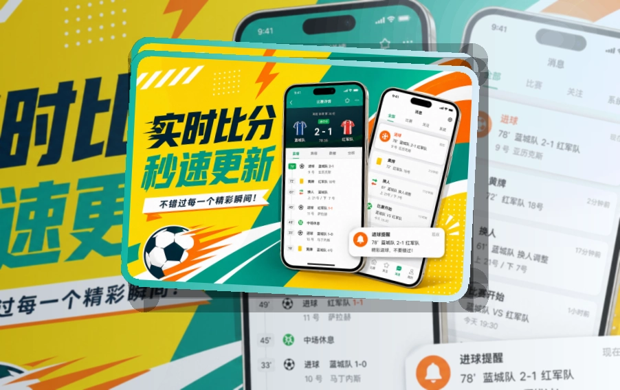 开云 官方应用入口，今日比赛也保留网页选择 页面展示